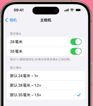 德惠苹果15Pro维修店分享苹果iPhone15Pro拍摄技巧 