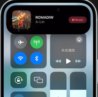 德惠iPhone15服务分享iPhone15如何识别周围正在播放歌曲 