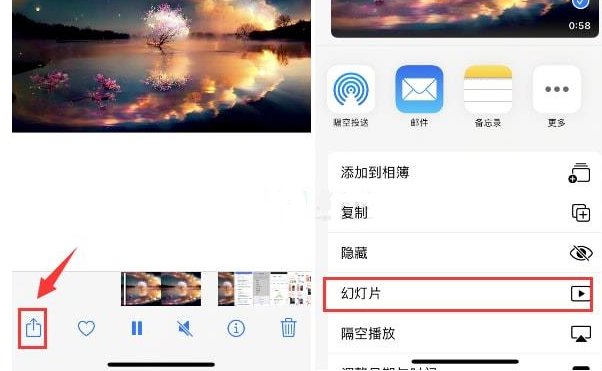 德惠苹果15维修预约分享iPhone15相册视频如何循环播放 