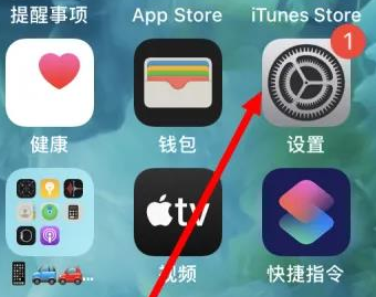 德惠苹果维修服务iPhone如何把safari浏览器换成chrome浏览器 