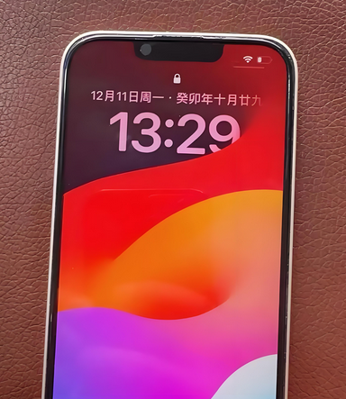 德惠苹果14服务站分享苹果14过热自动关机怎么办 